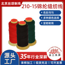 �����~210-15�ɾ��\�]���������o�|�ֹ��p�x�������z�⾀�ɶ���