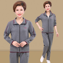 秋季运动服套装女两件套中老年休闲外套拉链开衫夹克纯色妈妈女装