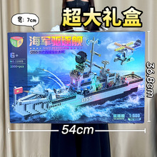 儿童益智积木玩具拼装仿真航天飞船模型航天员电玩城机构礼品批发