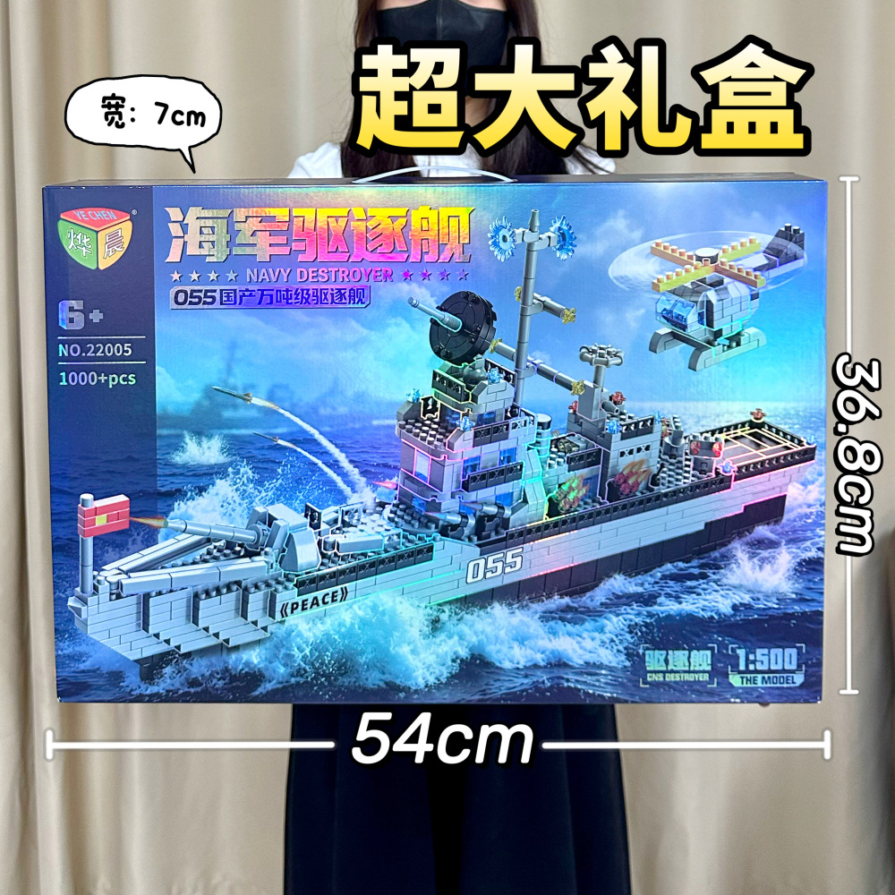Children's Educational Building Block Toys, Assembled Simulation Space Shuttle Models, Astronaut Arcade Games, Institutional Gifts Wholesale
