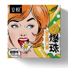 Jiaoyue 프로바이오틱 씹는 구슬 - 스위트 오렌지 맛 16 캡슐