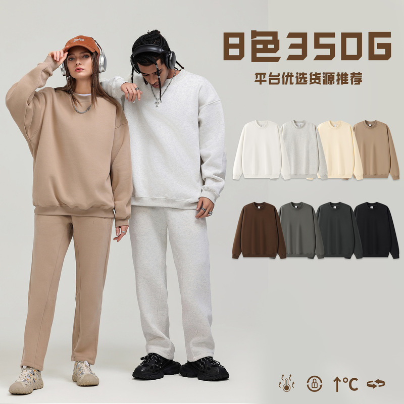 2025 Autumn and Winter 350g European and American Men's Velvet Sweatshirt Pure Color Velvet Thickeneded Round Neck Trendy Casual Top