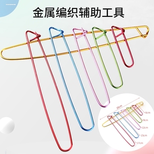 Knitting tools sweater mark buckle large pin not small and medium stainless steel anti-release buckle metal buckle others