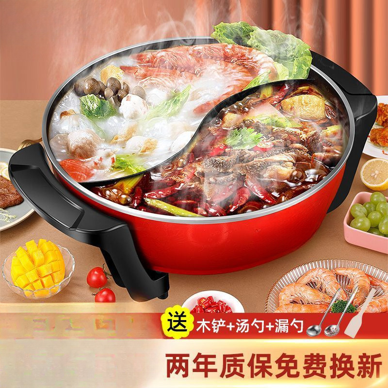 Yuan Yang Electric Hot Pot for Home Use, Electric Cooking and Steaming, All-In-One Electric Hot Pot for Dormitory, Multifunctional Electric Hot Pot [Australia]