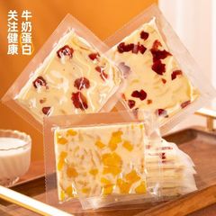 内モンゴルの乳蓋には大きな粒の乳が含まれています。