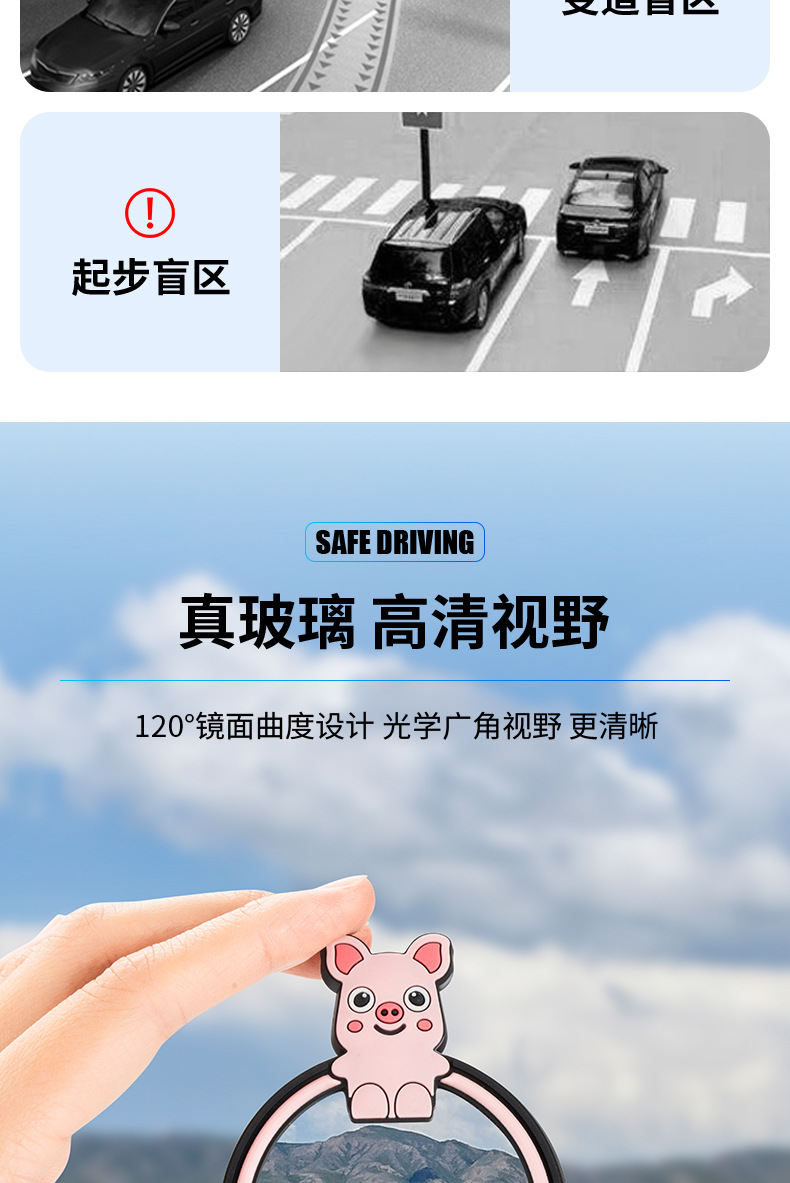 New spot car small round mirror Car Rearview Mirror auxiliary paste 360-degree wide-angle mirror cross-border new products on behalf
