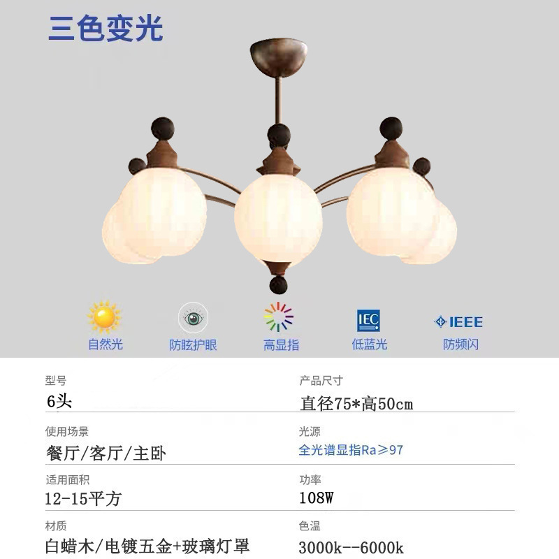 [full spectrum eye protection ≥ 97 cri] 6-head restaurant-three-tone lighting [installation included]