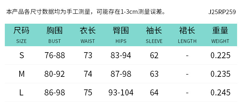 J25RP259欧美风跨境女装秋冬豹纹印花圆领拉链长袖缩褶三分连体裤|undefined