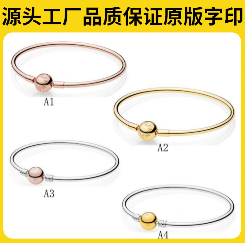 Pandora S925 silver classic bracelet rose gold yellow gold bracelet girl simple gift diy jewelry bracelet