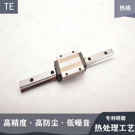 机器人直线导轨半导体制造设备线性滑块高组数控机床HSA30导轨