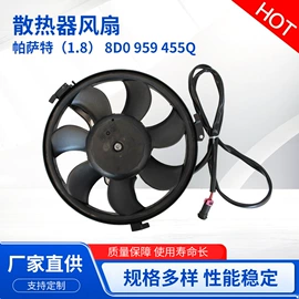风扇;车身及附件;其他冷却系统