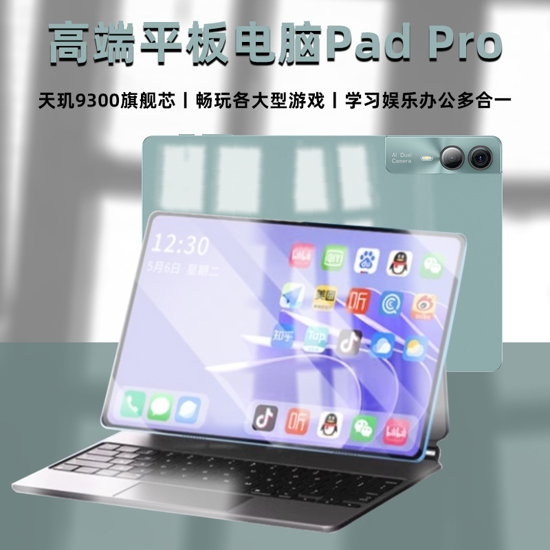 Snapdragon 888 Tablet Computer Learning Machine Two-In-One 5g Android Game Online Class Office Full Screen Card Entertainment Snapdragon 888 Tablet Computer Learning Machine Two-In-One 5g Android Game Online Class Office Full Screen Card Entertainment