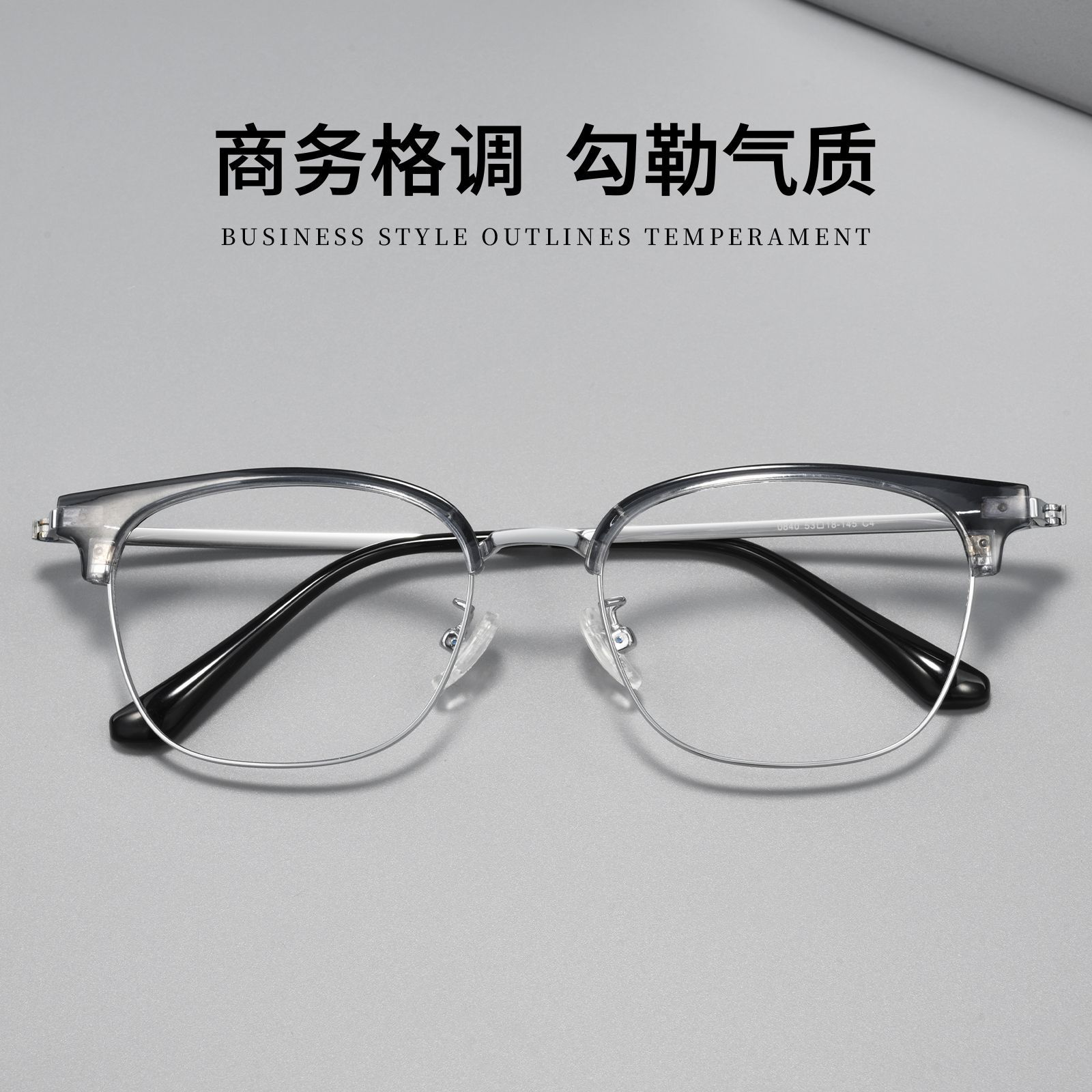 斯文商务眉线近视眼镜框0840F超轻时尚男款近视钛架眼镜丹阳配镜