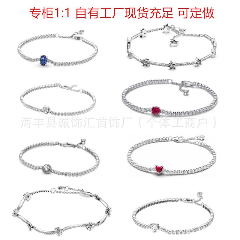 Pandora S925 Silver Fashionable Versatile Tennis Racket Series Niche Light Luxury Red Heart Bracelet Silver Jewelry Supply