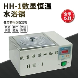 其他实验仪器;恒温试验设备;摇床、振荡器