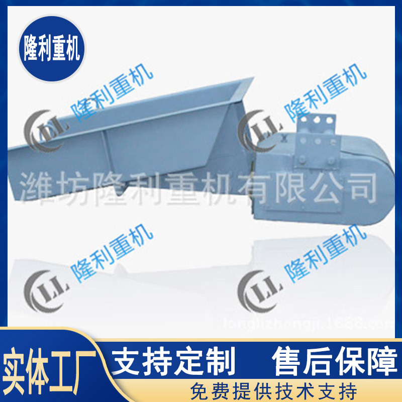 GZ新振机械振动电机振动给料机振动输送机矿用振动给料机