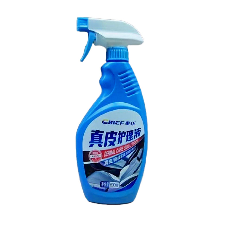 500ml 가죽 케어 솔루션 1병