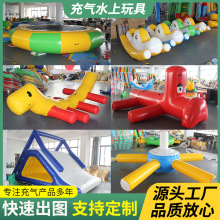 充气大型水上乐园漂浮物儿童玩具滑梯蹦床风火轮跷跷板游泳池陀螺