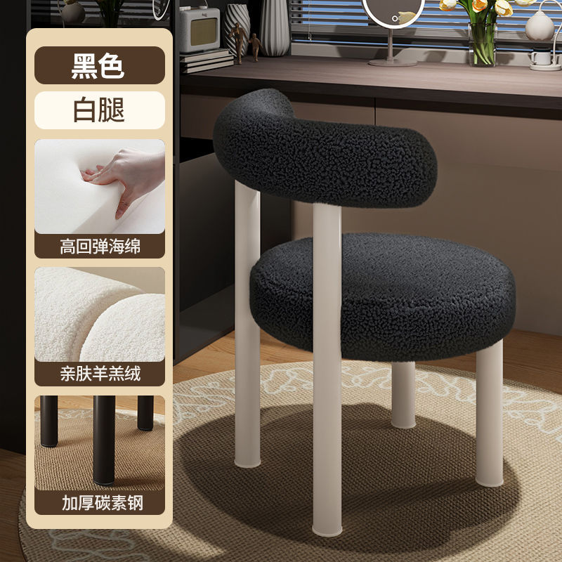 블랙 램스울 [화이트 페인트 다리] 탈부착 및 세탁 가능