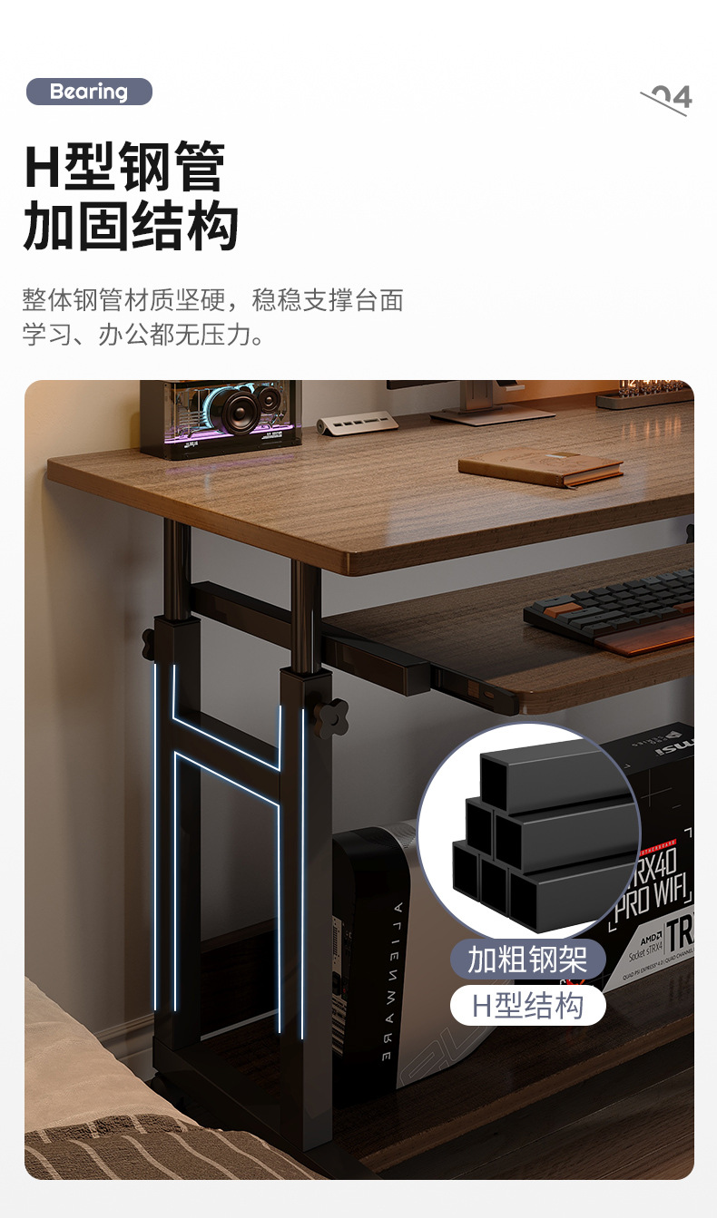 复制_小户型家用电脑桌可移动床边桌简约小桌子卧.jpg