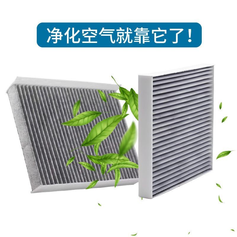 Byd Dolphin Dedicated Air Conditioning Filter with Activated Carbon to Filter Pm2.5, Brand Car Air Conditioning Filter Grid