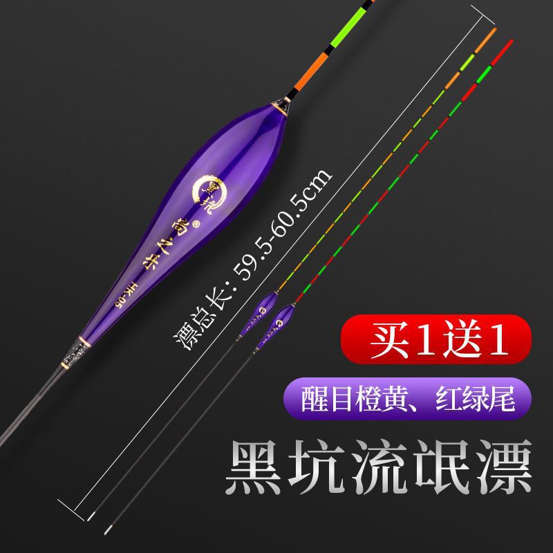 Carpa flotante Blackhole flotante 60CM gruesa llamativa boca levantada viaje flotante flotante fábrica de comercio de boyas flotantes de peces