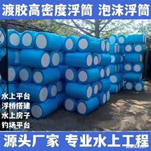 水上钓台浮漂浮船塑垂钓渔船木筏厂家泡沫浮筒养殖浮台筒平台水上