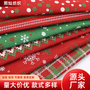 �Q���}�t�G��yѩ������ �����Ɍ��b����Ϸ��b��� DIY ������