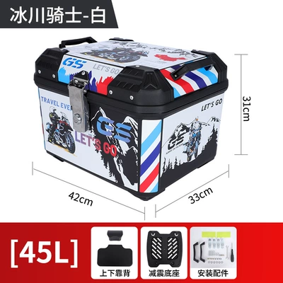 Electric car tail box: electric car trunk large - 45l-glacier-knight-white-shock-absorbing-base-backrest-45l