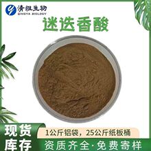 �Ե����� 50% 60% ��β���� �Ե�����ȡ �F؛ 1kg��ӆ