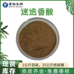 �Ե����� 50% 60% ��β���� �Ե�����ȡ �F؛ 1kg��ӆ