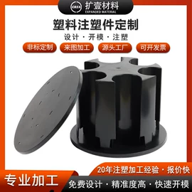 塑胶外壳;塑料模;pe水箱