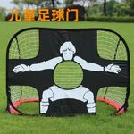 可折叠多功能儿童足球门学校训练收纳型少儿足球网便携公园目标球