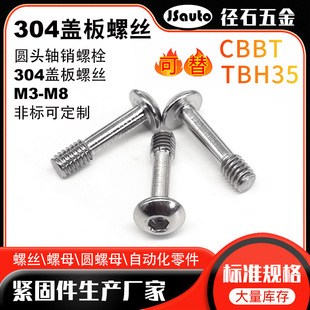 �C�����P��304�ɲ�Ó�w���ݽz �Ԅӻ����a���O������A���w����˨