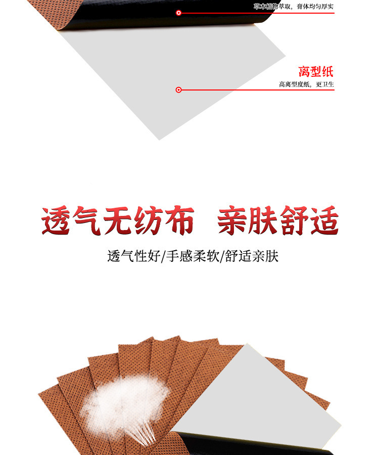 Mugwort Heating Ginger Patch, Warm Moxibustion Hot Compress Foot Patch, Neck, Shoulder, Waist, Leg Pain Relief Patch, Original Point Ginger Patch, Hot Compress Plaster detail image