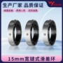 定做齐全滑差15mm滑差轴