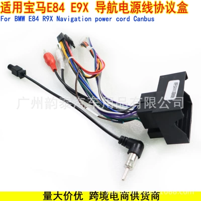 Suitable for Bmw 3 Series Other Car Video - power-cord