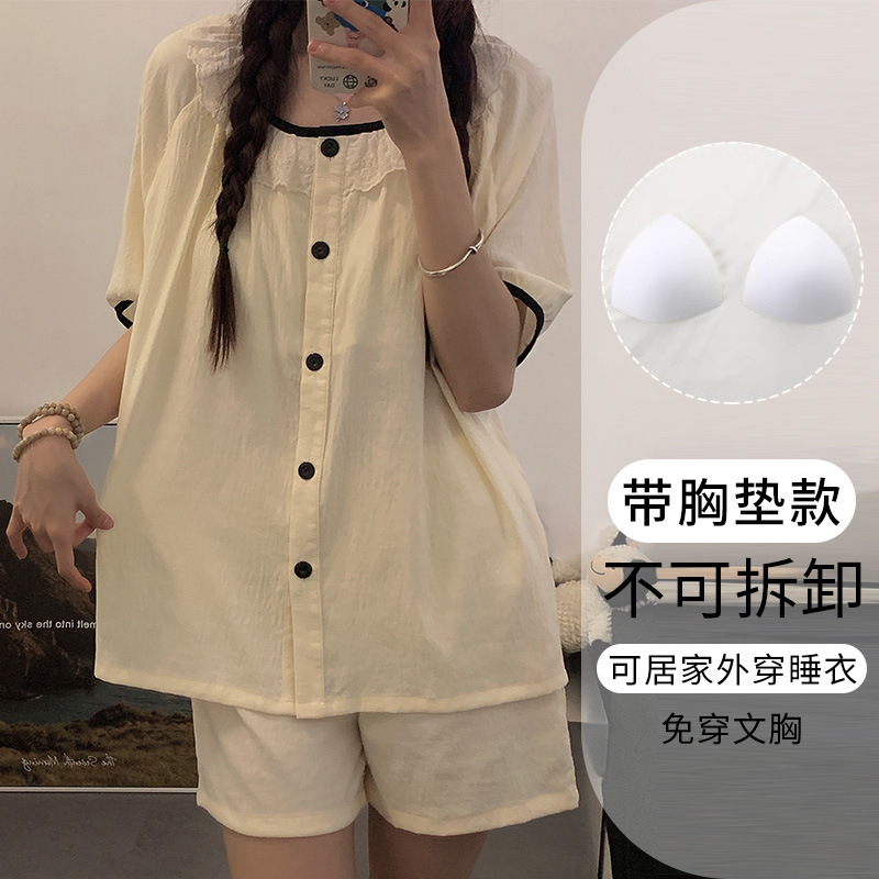 胸パッド付き女性用夏用パジャマ 2025 新しい半袖スイートスターカーディガン夏薄いホームウェアセット|undefined