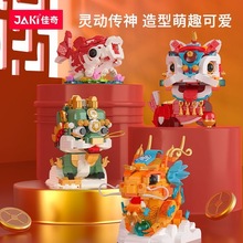 JAKI����20236����ϵ�л�ľ��ʨƴװ���ɽ�������������������