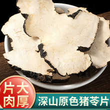 ��ș���i��ƬҰ���i����ș���iʺ�ߟo���i��Ƭ�o���s500��