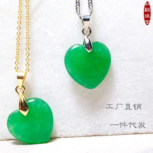 Factory direct jade pendant wholesale jade color Malay jade peach heart jade pendant temperament Joker Jade gift