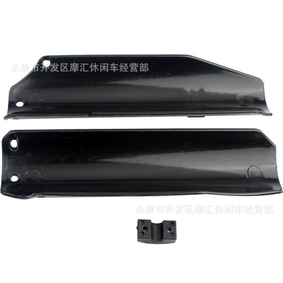 Plastic Guard Cover, damping system