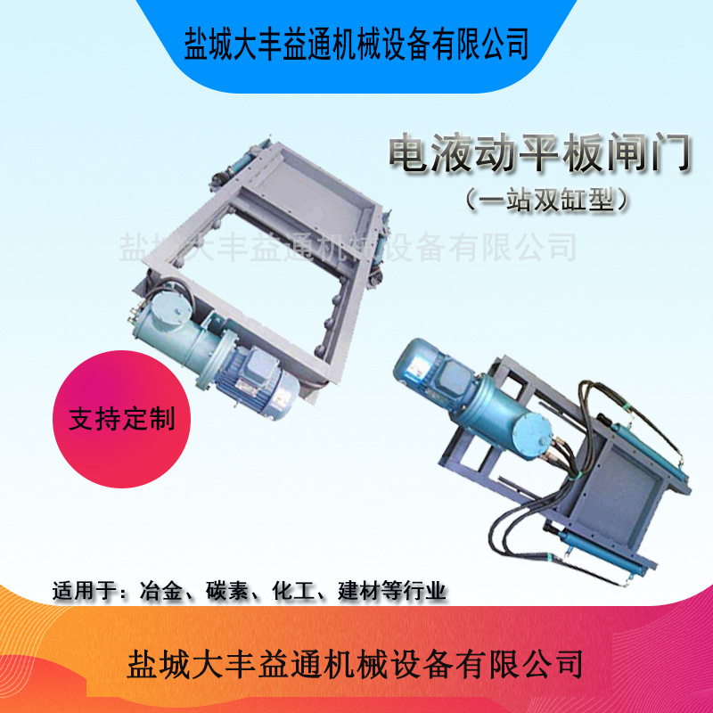 方口圆口手动卸料过水闸 污水插板阀