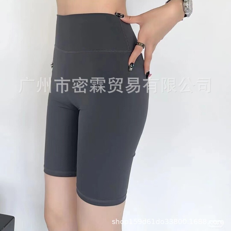 Lulu Original Style Align Series High-Waisted Butt-Lifting Five-Point Shorts Cycling Shorts Yoga Shorts Naked-Feel Fitness