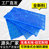 塑料防潮板可拼接垫板塑胶托盘卡板仓库货垫宠物养殖板物流垫仓板