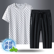 套装男夏季新款男士韩版冰丝速干休闲运动服短袖篮球服跑步套装