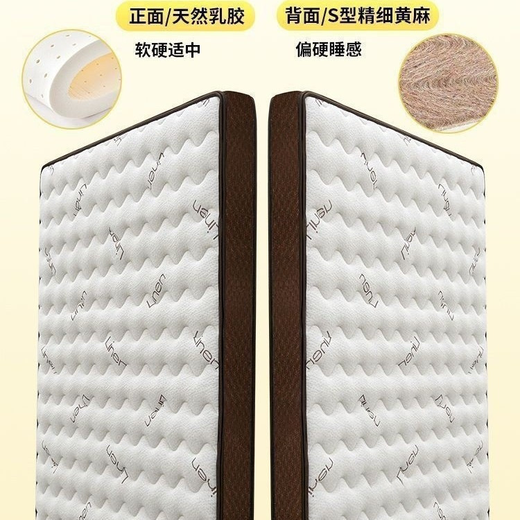 纯天然型精细黄麻床垫子硬家用婴儿童护脊椰棕榈乳胶榻榻米|undefined
