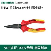 ���_Gϵ��ʡ����VDE�^���͉������Q 70131/32 72610 72611 72650