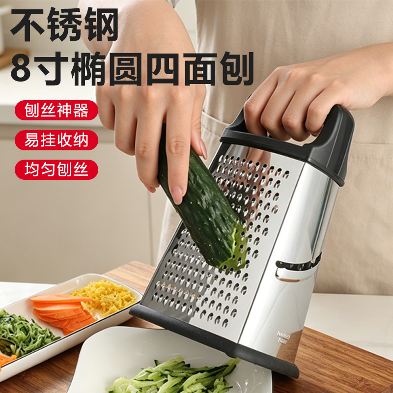 8 pulgadas acero inoxidable raspador de arco queso raspador multifuncional melón y frutas cuatro lados raspador de frutas raspador herramientas de cocina