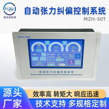 MZH-50TԄӏmƫϵy_Pۿֶ֧ 